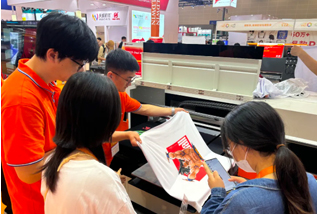 2025 TSCI国际纺织供应链工业博览会